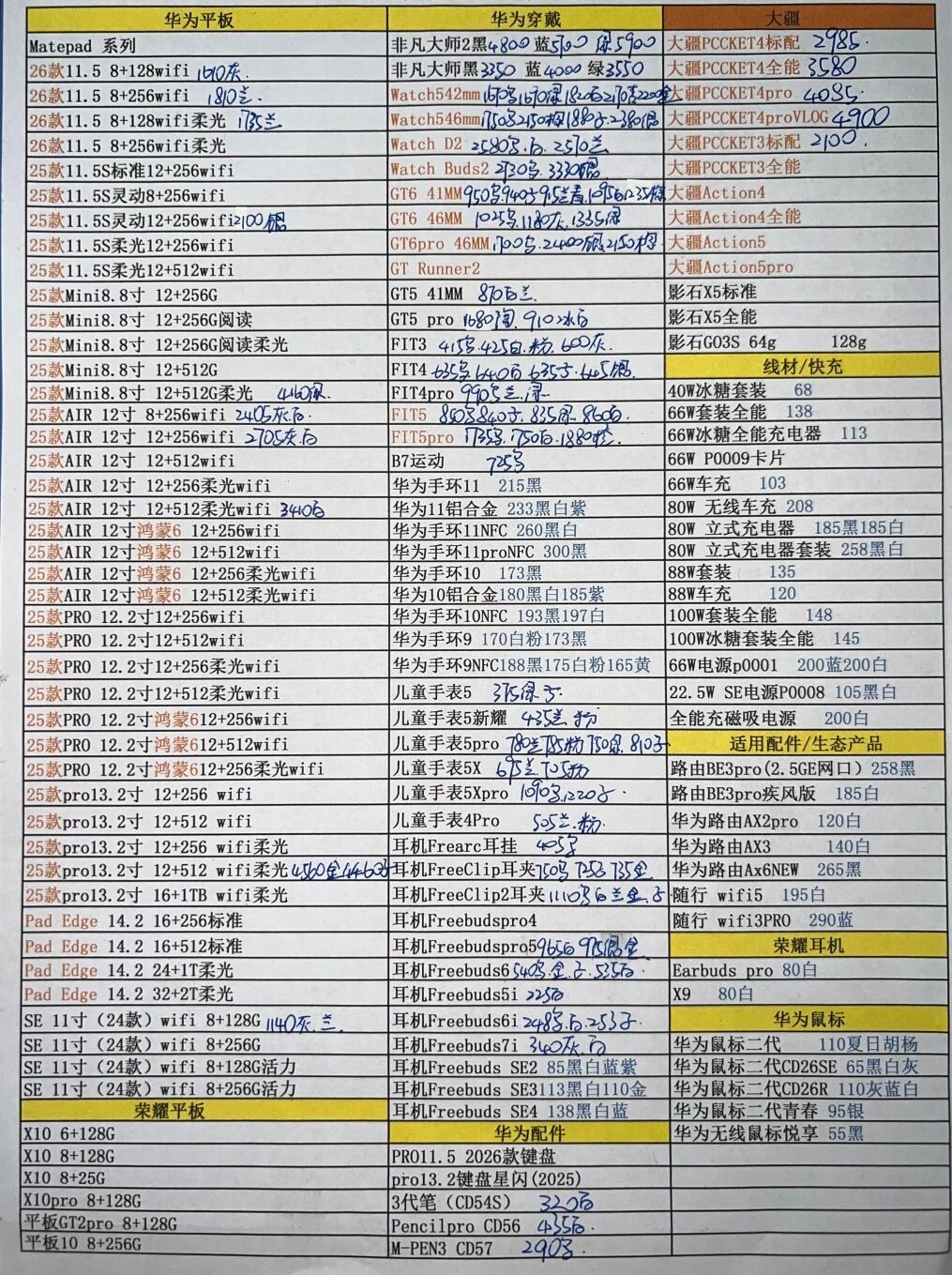 微信图片_20260630191813.jpg