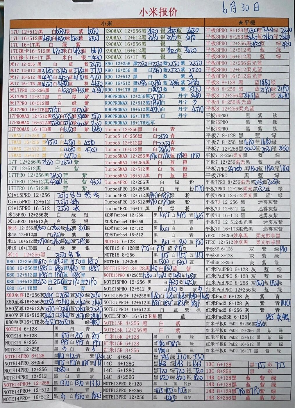 微信图片_20260630191816.jpg