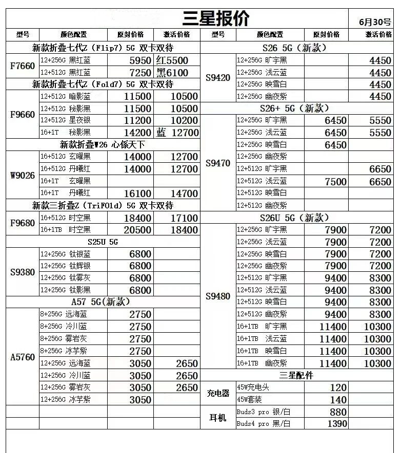微信图片_20260630191826.jpg