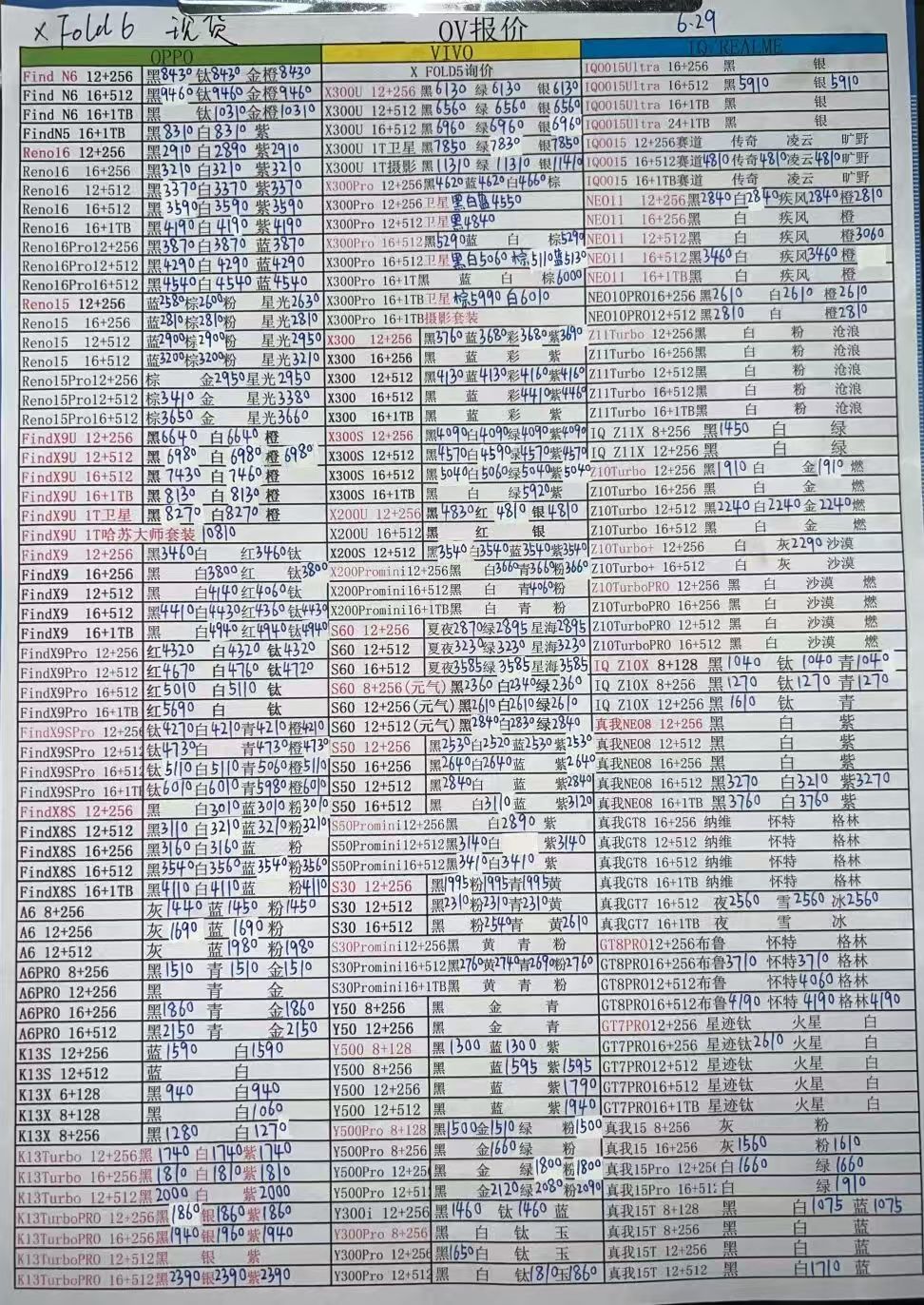 微信图片_20260630191947.jpg