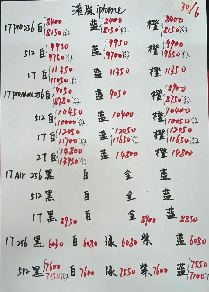 微信图片_20260630192038.jpg