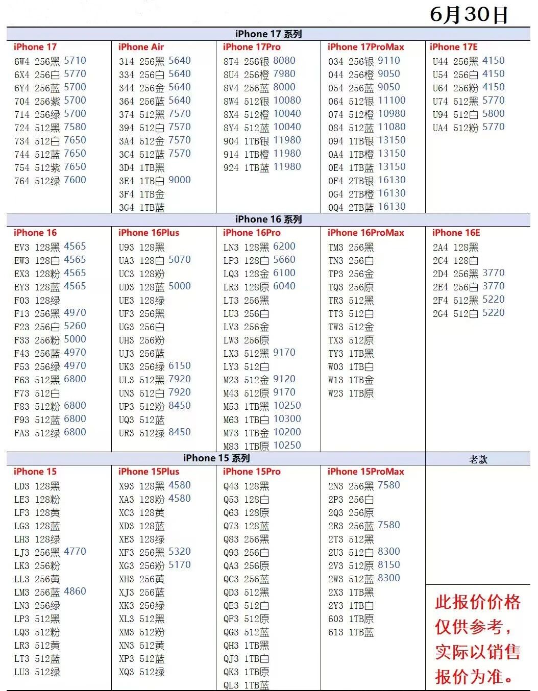 微信图片_20260630192034.jpg