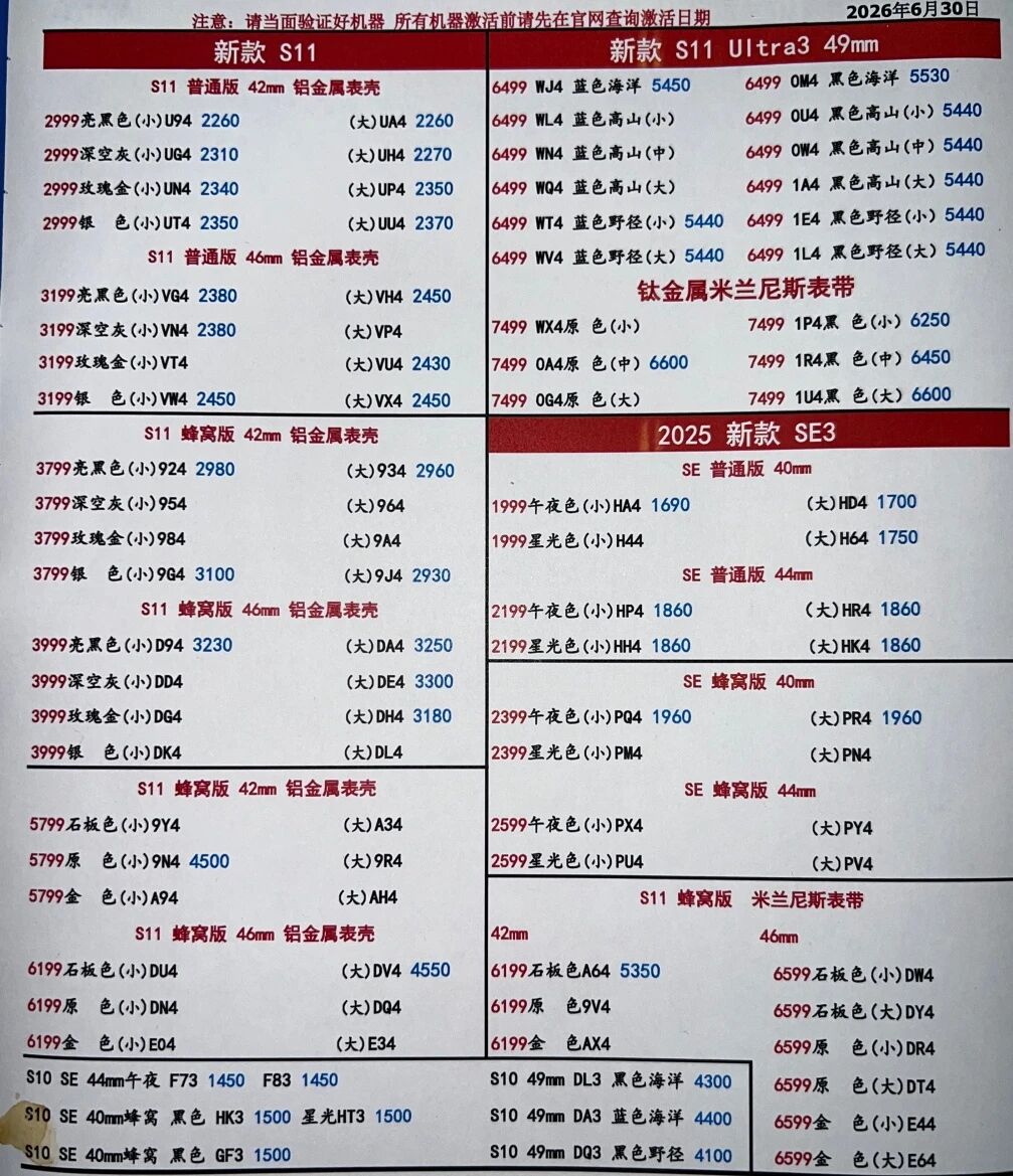 微信图片_20260630192048.jpg