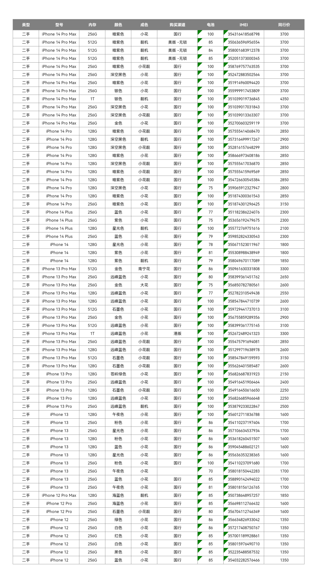 640 (1).png