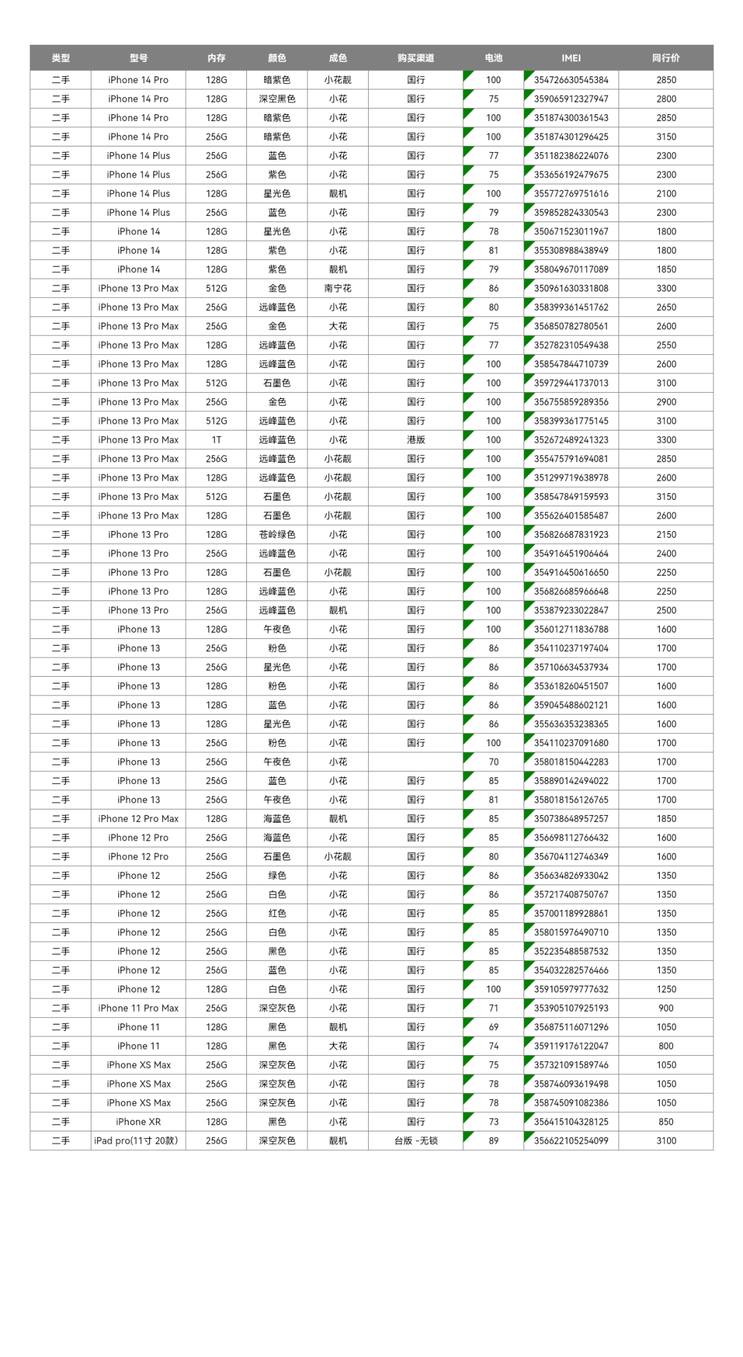 640 (2).png
