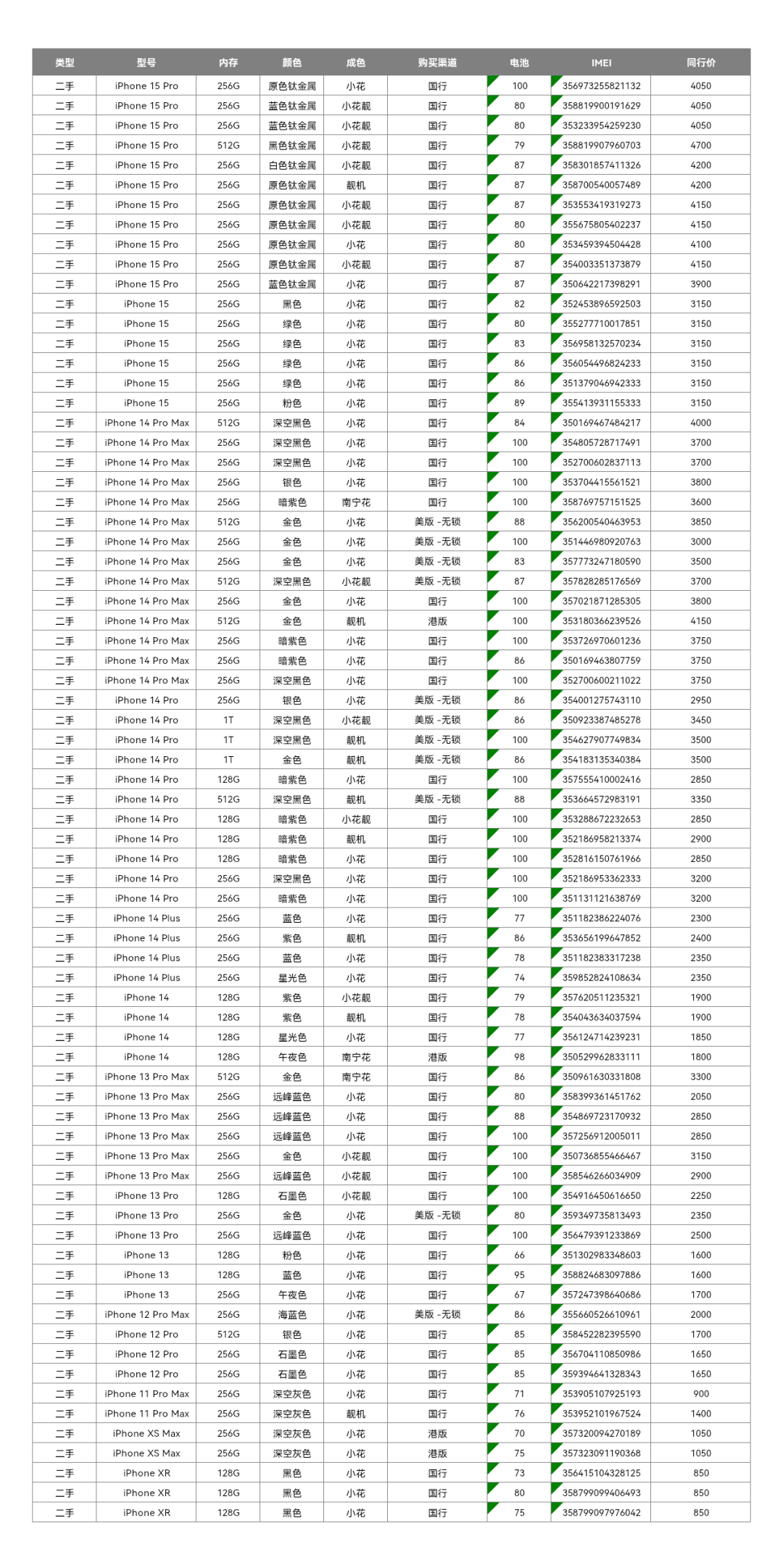 640 (1).png