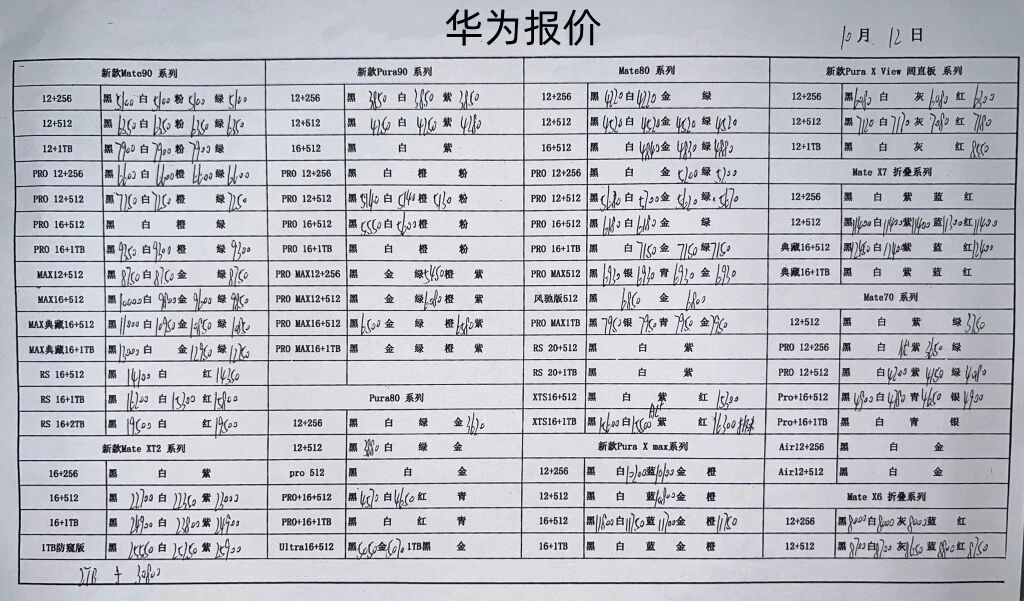 微信图片_2026-10-12_191556_500.jpg
