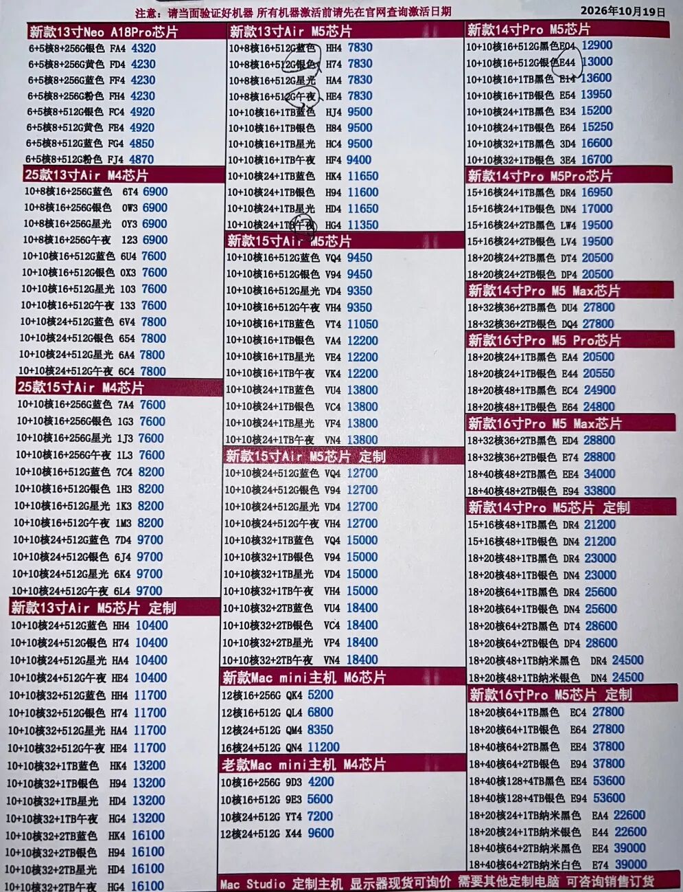 TT.jpg